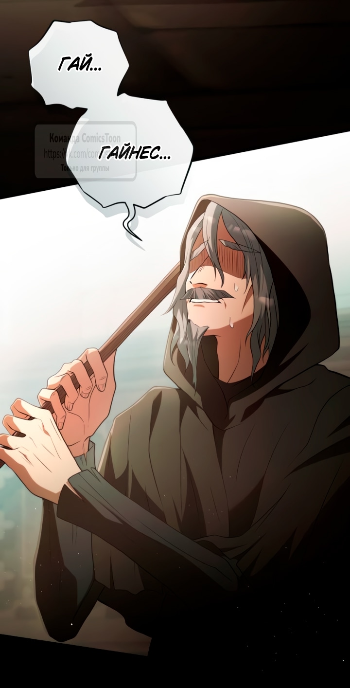 Read Варварское предложение манга читать онлайн Manga Online