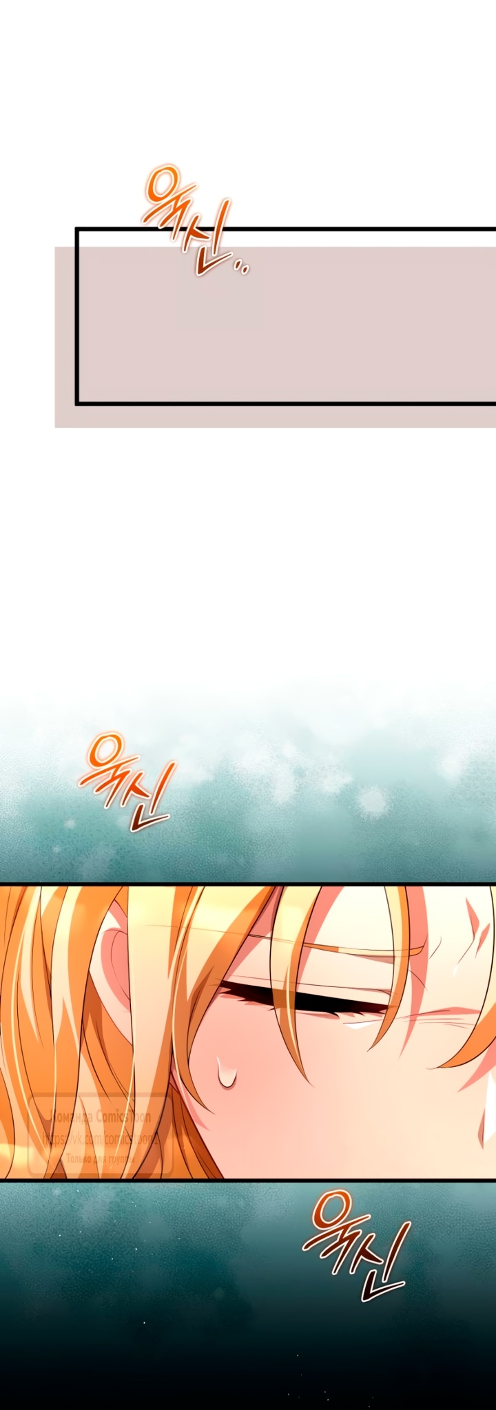 Read Варварское предложение манга читать онлайн Manga Online