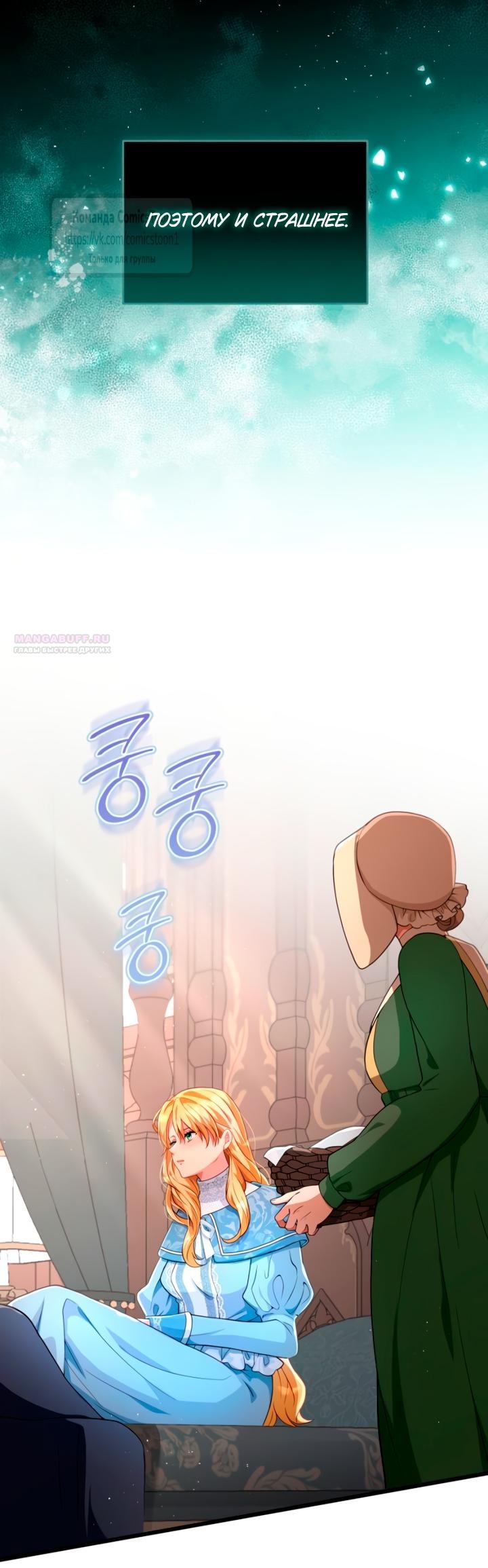 Read Варварское предложение манга читать онлайн Manga Online