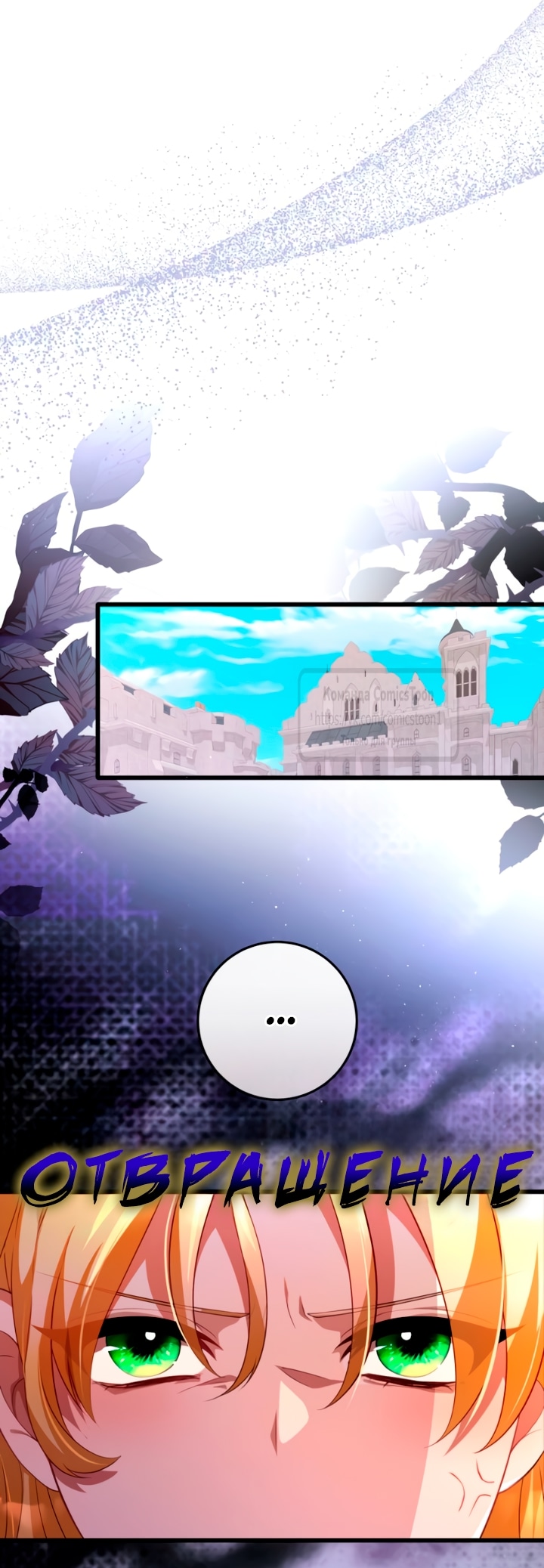 Read Варварское предложение манга читать онлайн Manga Online