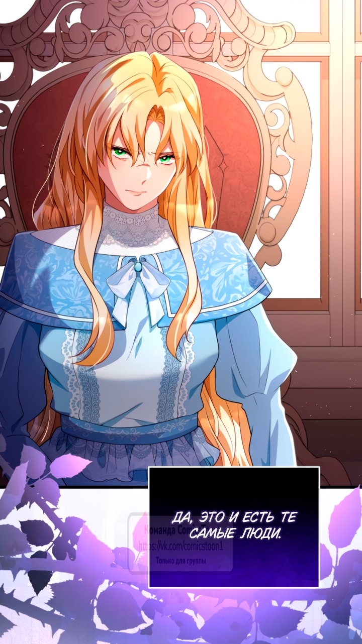 Read Варварское предложение манга читать онлайн Manga Online