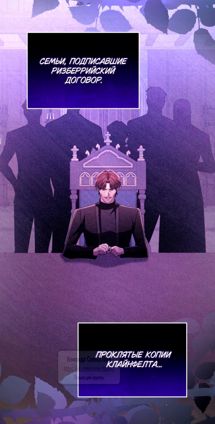 Read Варварское предложение манга читать онлайн Manga Online
