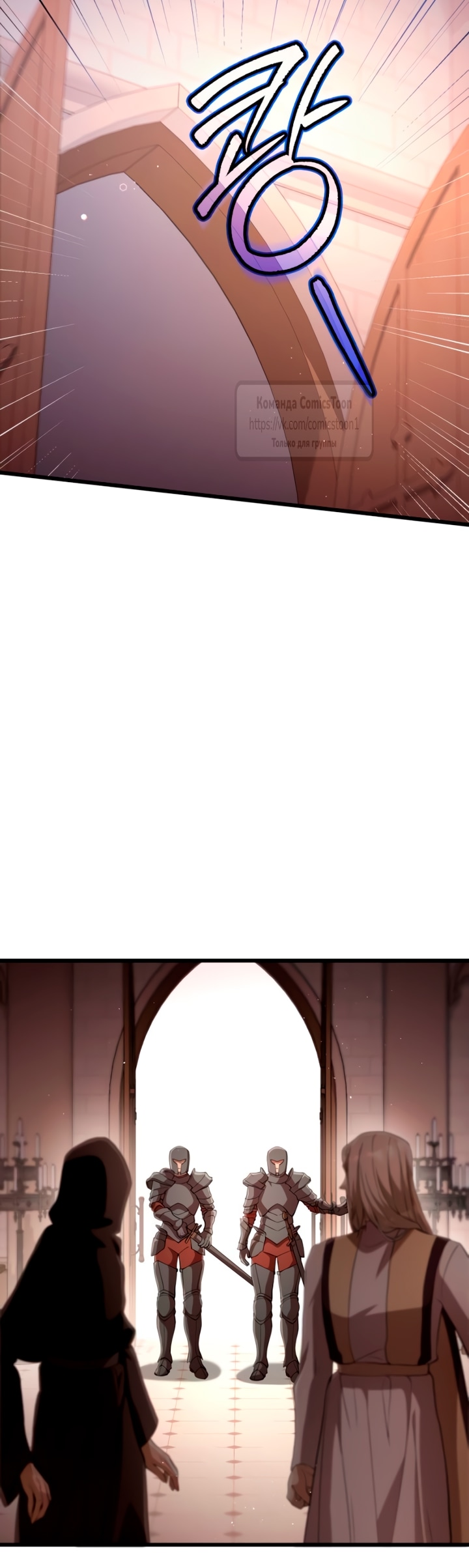 Read Варварское предложение манга читать онлайн Manga Online
