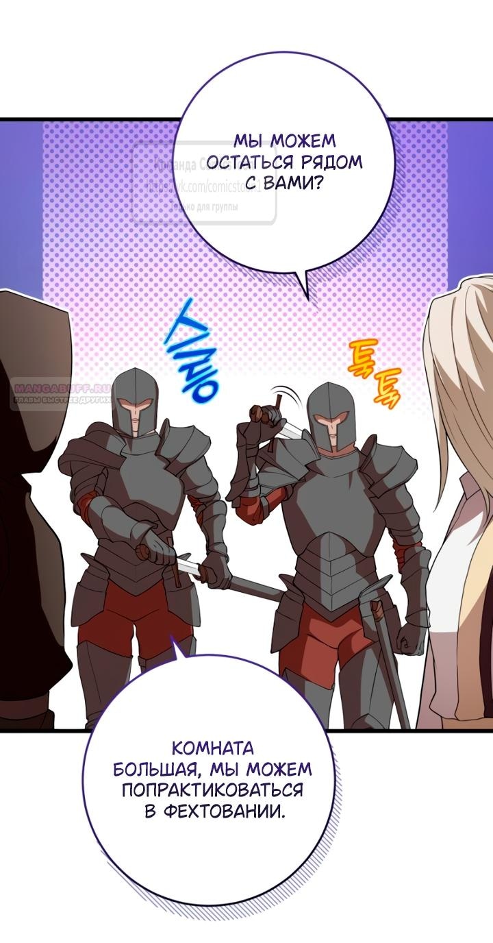 Read Варварское предложение манга читать онлайн Manga Online