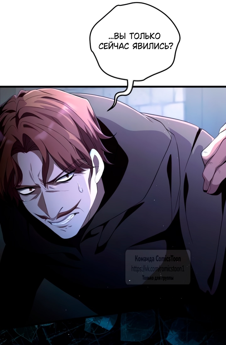 Read Варварское предложение манга читать онлайн Manga Online