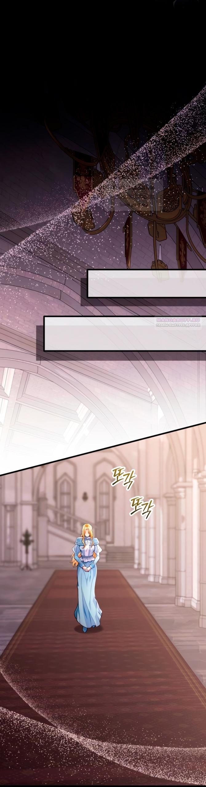 Read Варварское предложение манга читать онлайн Manga Online