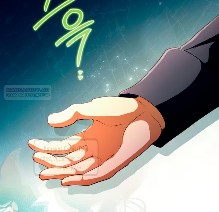 Read Варварское предложение манга читать онлайн Manga Online