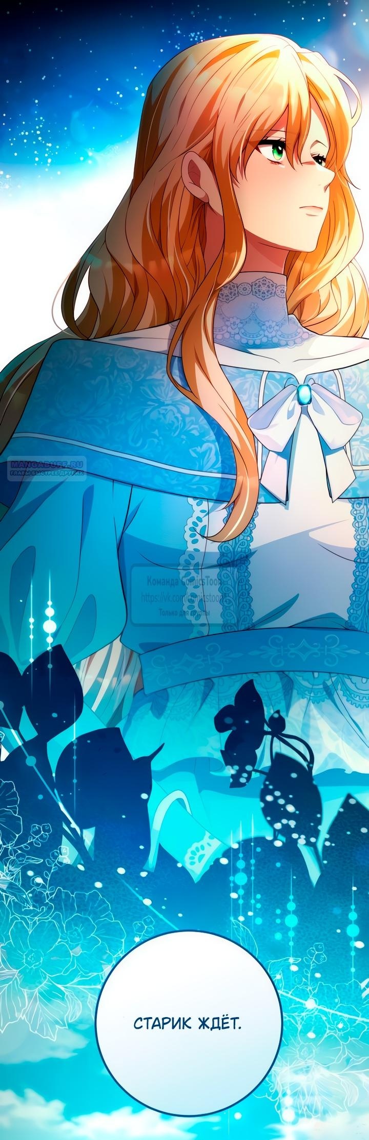 Read Варварское предложение манга читать онлайн Manga Online