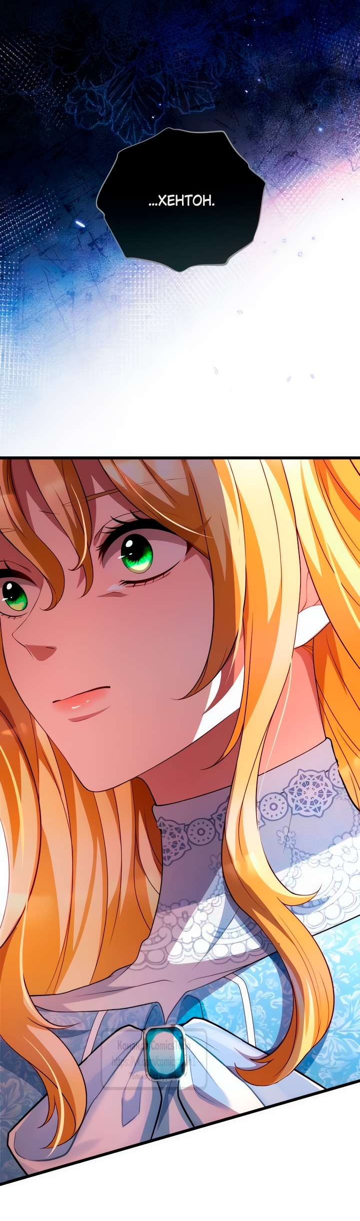 Read Варварское предложение манга читать онлайн Manga Online