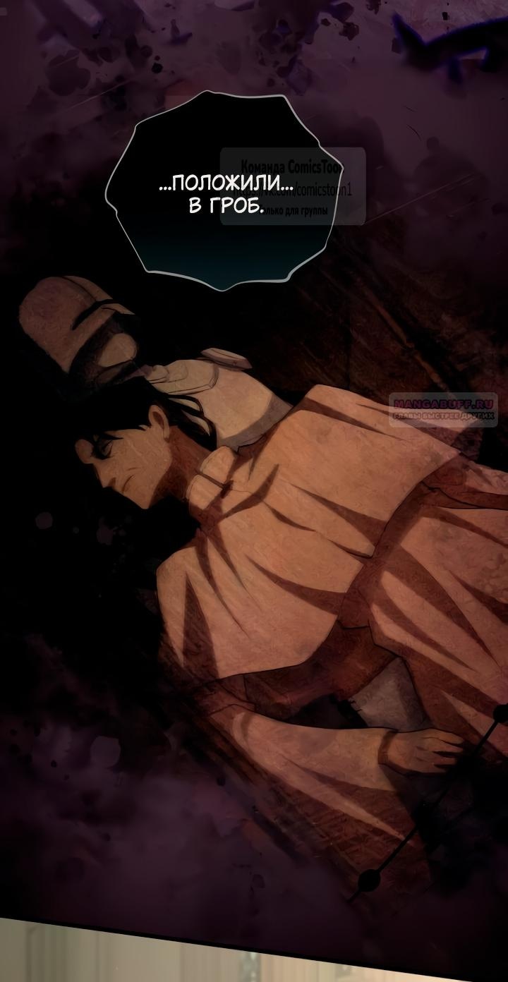 Read Варварское предложение манга читать онлайн Manga Online