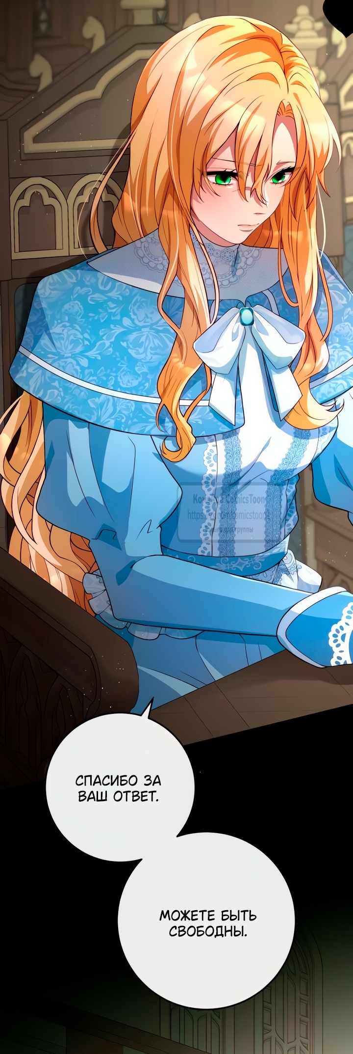 Read Варварское предложение манга читать онлайн Manga Online