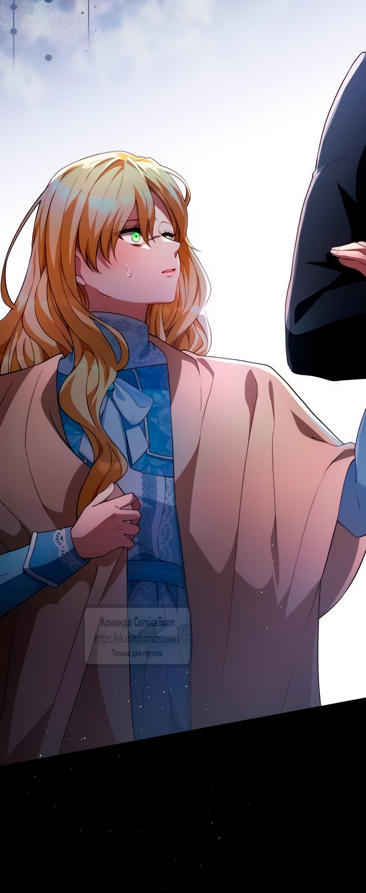 Read Варварское предложение манга читать онлайн Manga Online