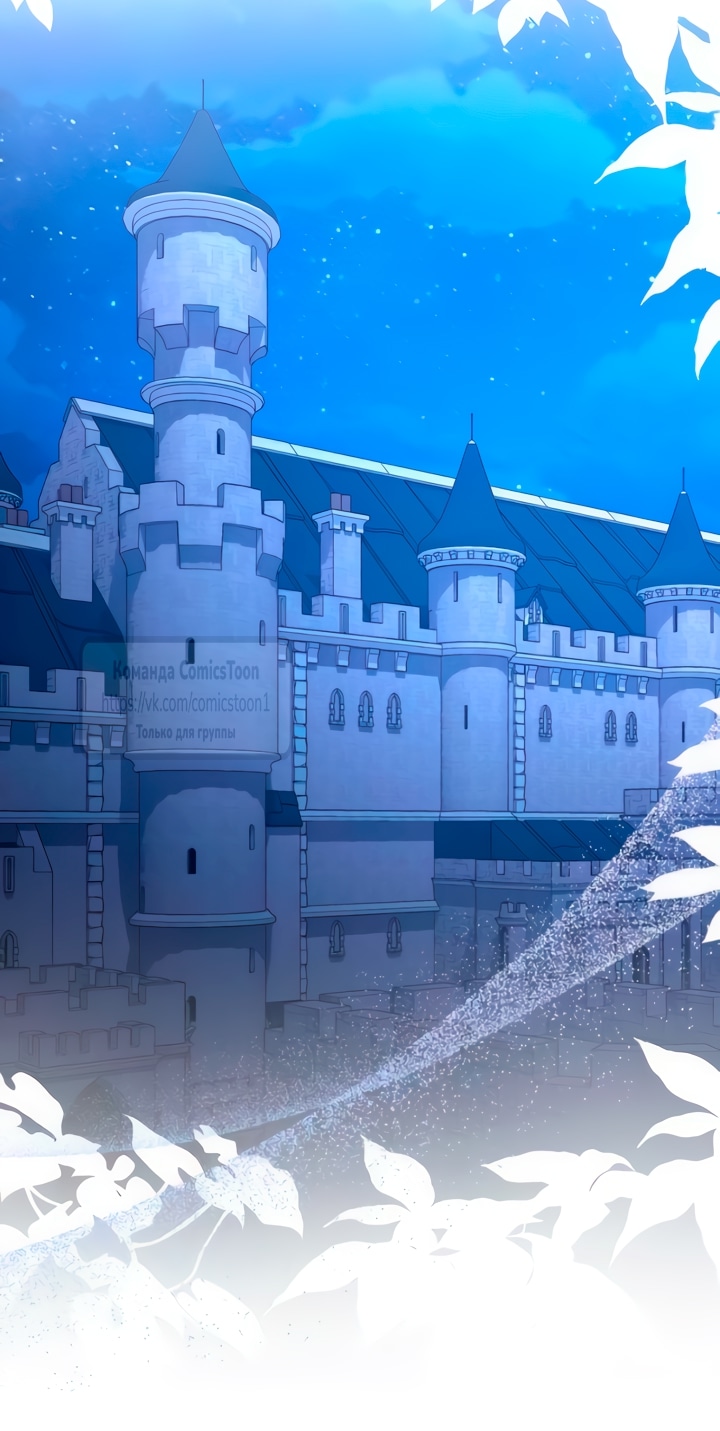 Read Варварское предложение манга читать онлайн Manga Online