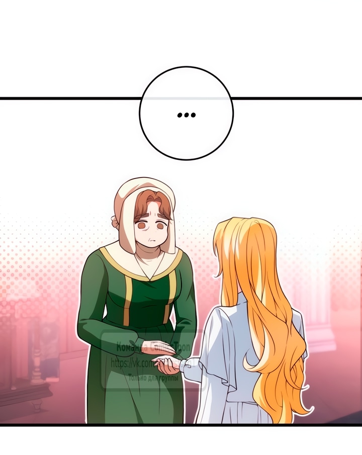 Read Варварское предложение манга читать онлайн Manga Online