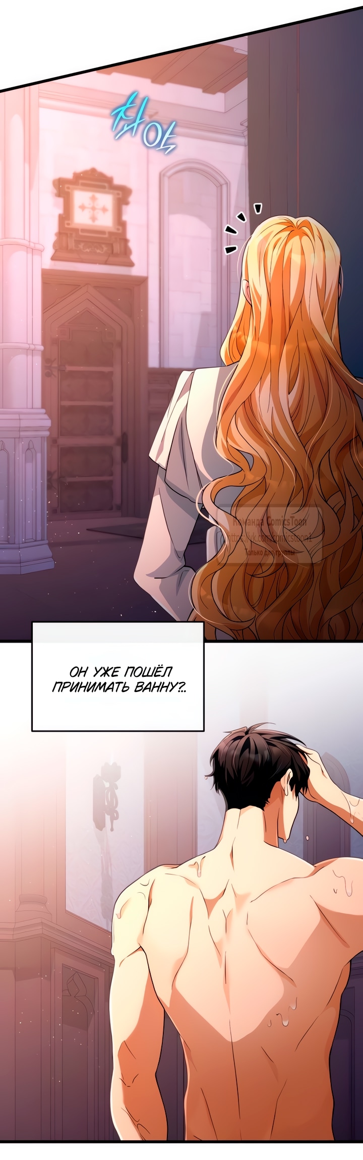 Read Варварское предложение манга читать онлайн Manga Online