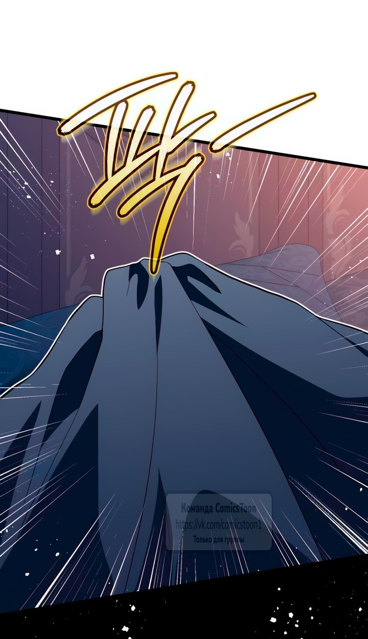 Read Варварское предложение манга читать онлайн Manga Online