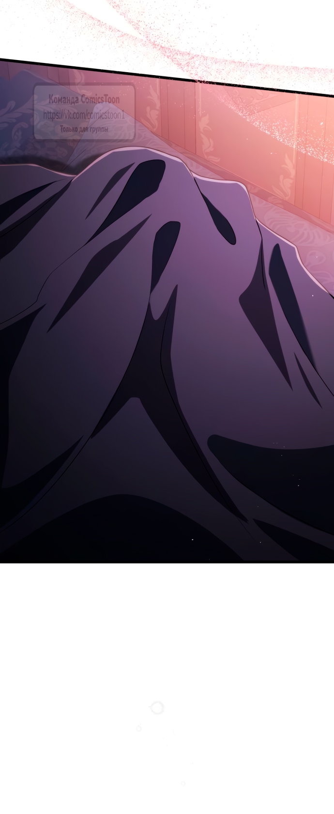 Read Варварское предложение манга читать онлайн Manga Online