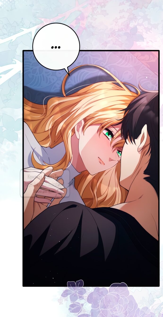 Read Варварское предложение манга читать онлайн Manga Online