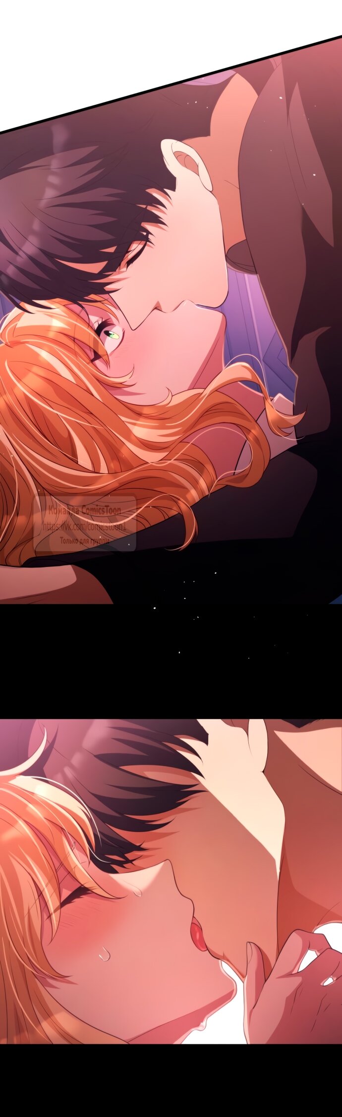 Read Варварское предложение манга читать онлайн Manga Online