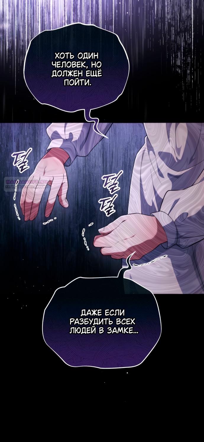 Read Варварское предложение манга читать онлайн Manga Online