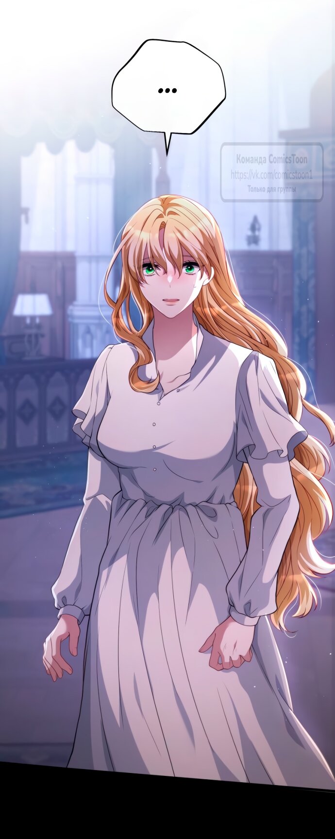 Read Варварское предложение манга читать онлайн Manga Online