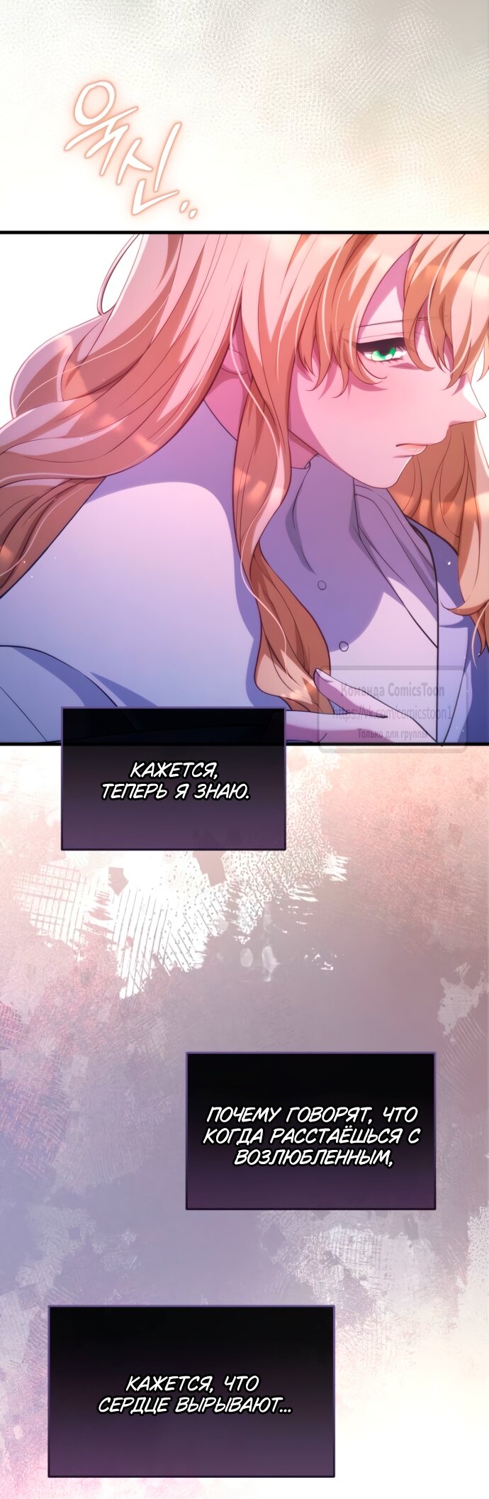 Read Варварское предложение манга читать онлайн Manga Online