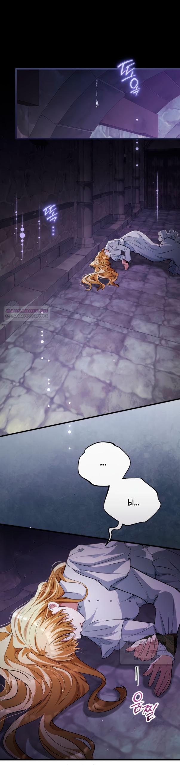 Read Варварское предложение манга читать онлайн Manga Online