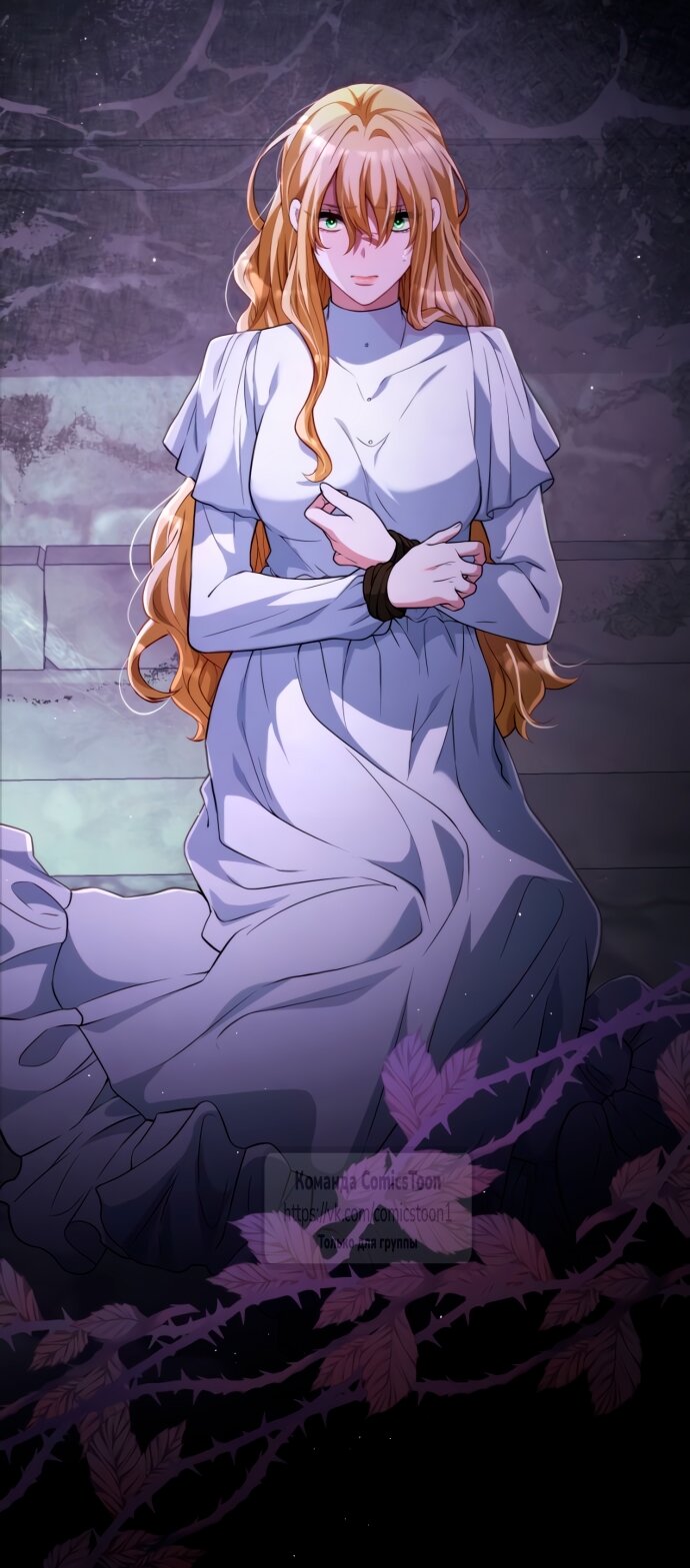 Read Варварское предложение манга читать онлайн Manga Online
