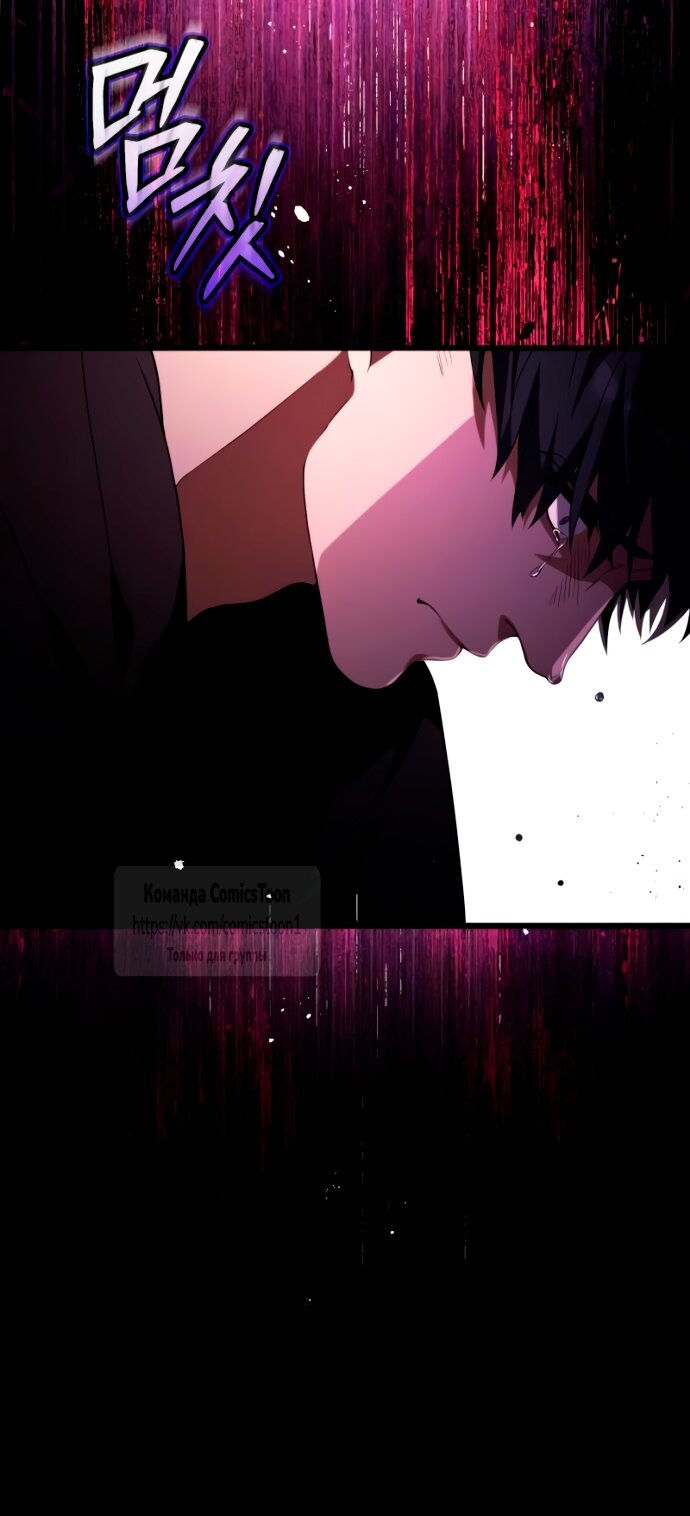 Read Варварское предложение манга читать онлайн Manga Online