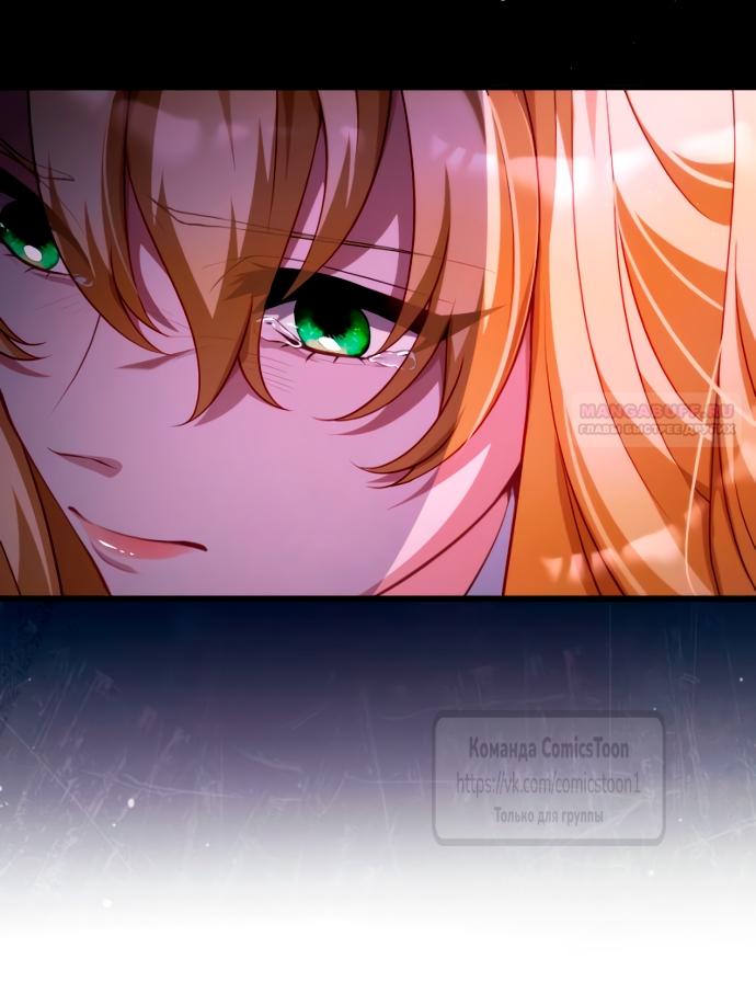 Read Варварское предложение манга читать онлайн Manga Online