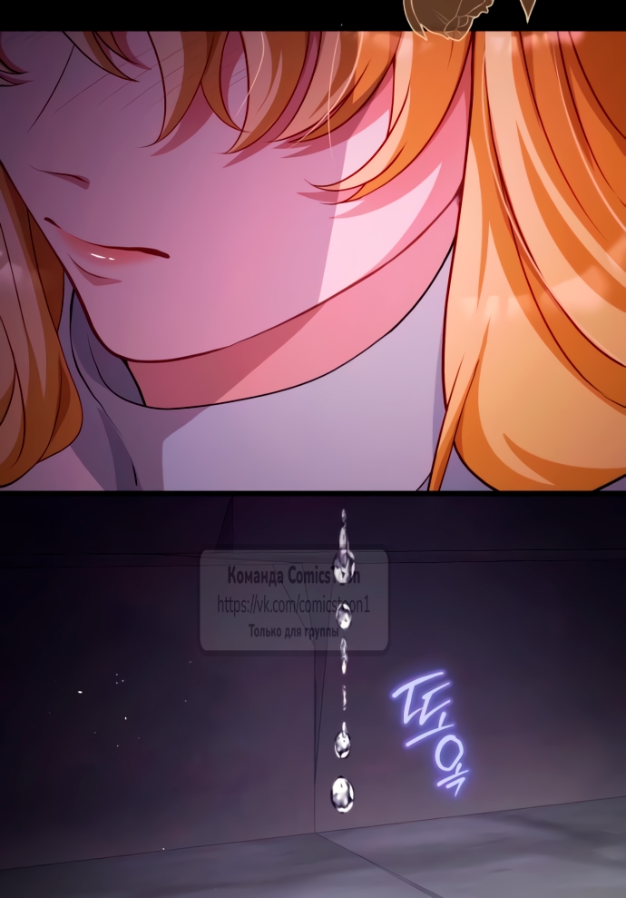 Read Варварское предложение манга читать онлайн Manga Online
