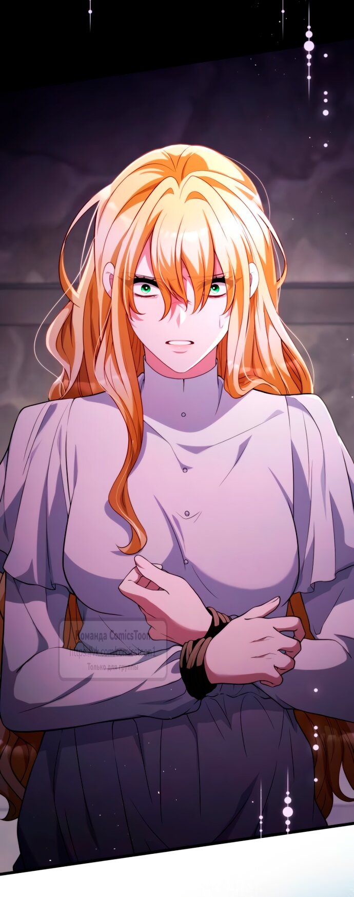 Read Варварское предложение манга читать онлайн Manga Online