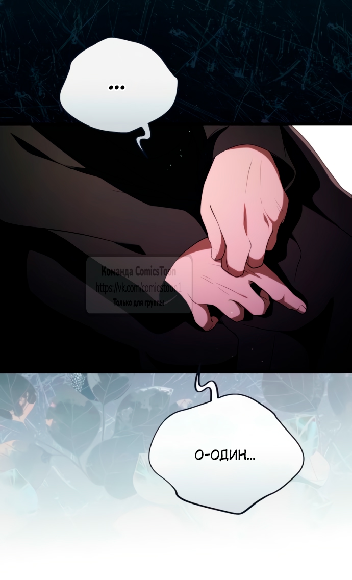 Read Варварское предложение манга читать онлайн Manga Online