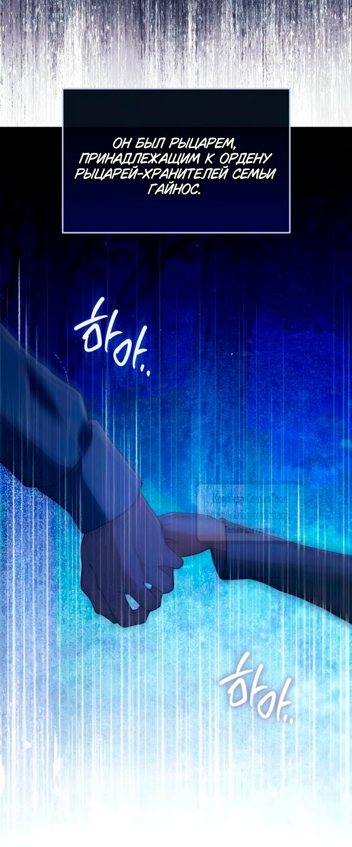Read Варварское предложение манга читать онлайн Manga Online
