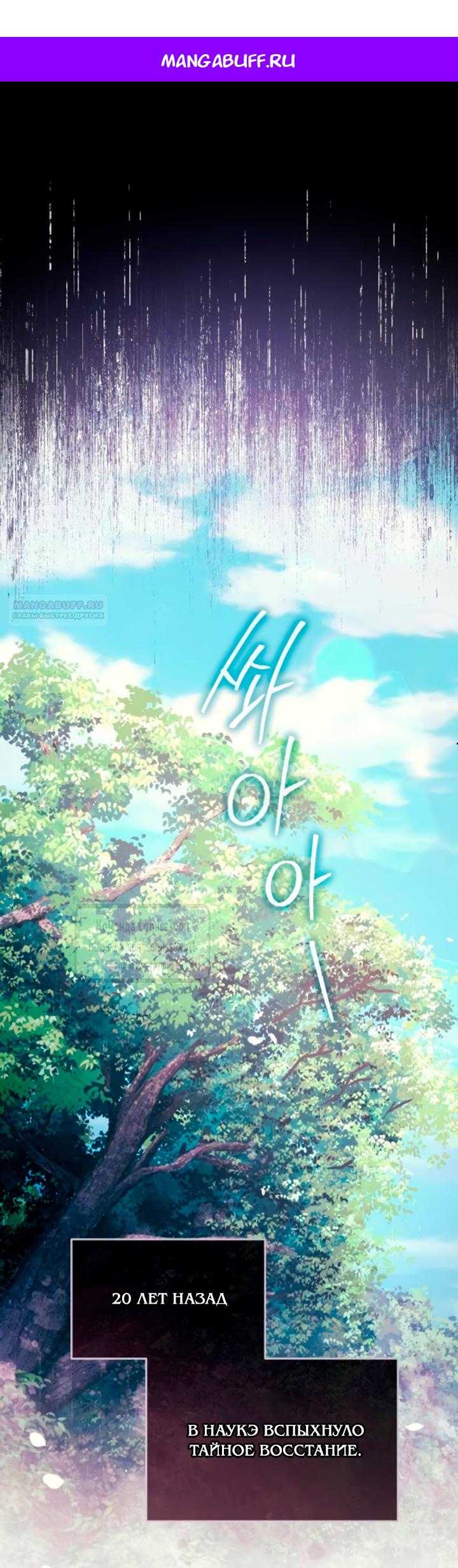 Read Варварское предложение манга читать онлайн Manga Online