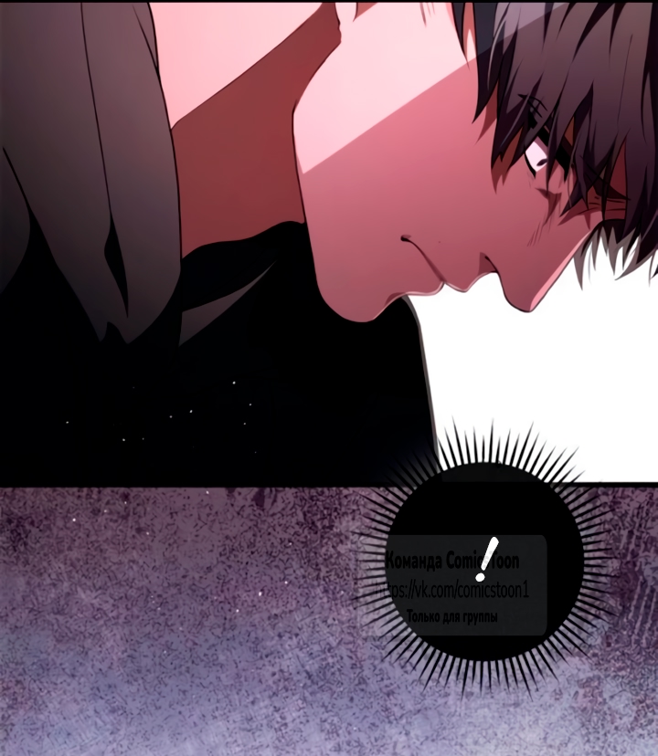 Read Варварское предложение манга читать онлайн Manga Online