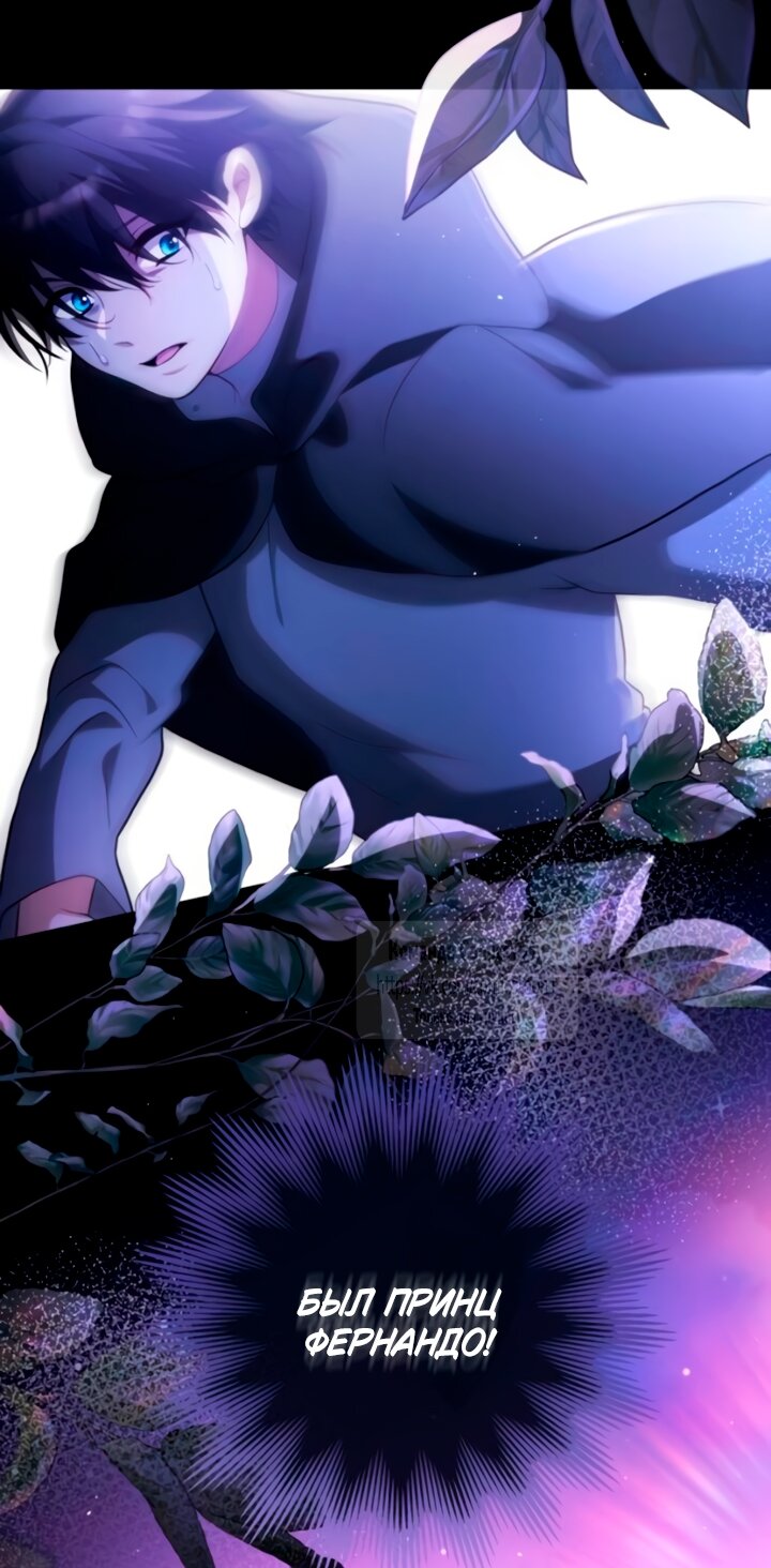 Read Варварское предложение манга читать онлайн Manga Online