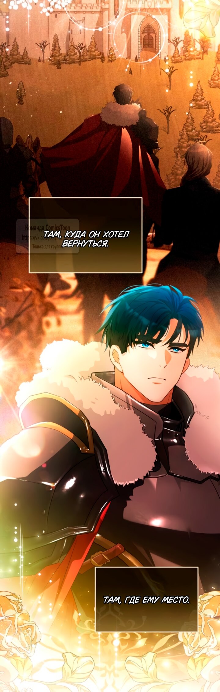 Read Варварское предложение манга читать онлайн Manga Online