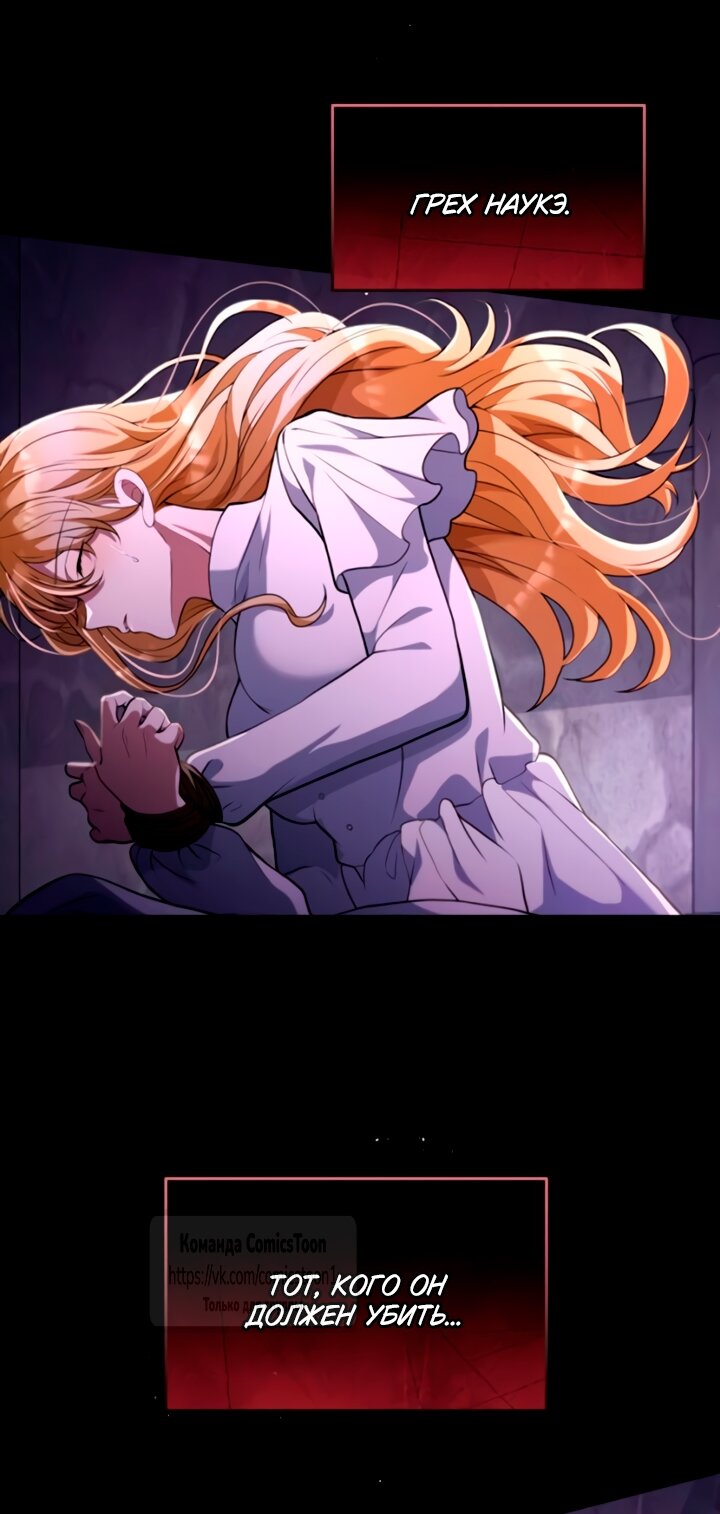 Read Варварское предложение манга читать онлайн Manga Online