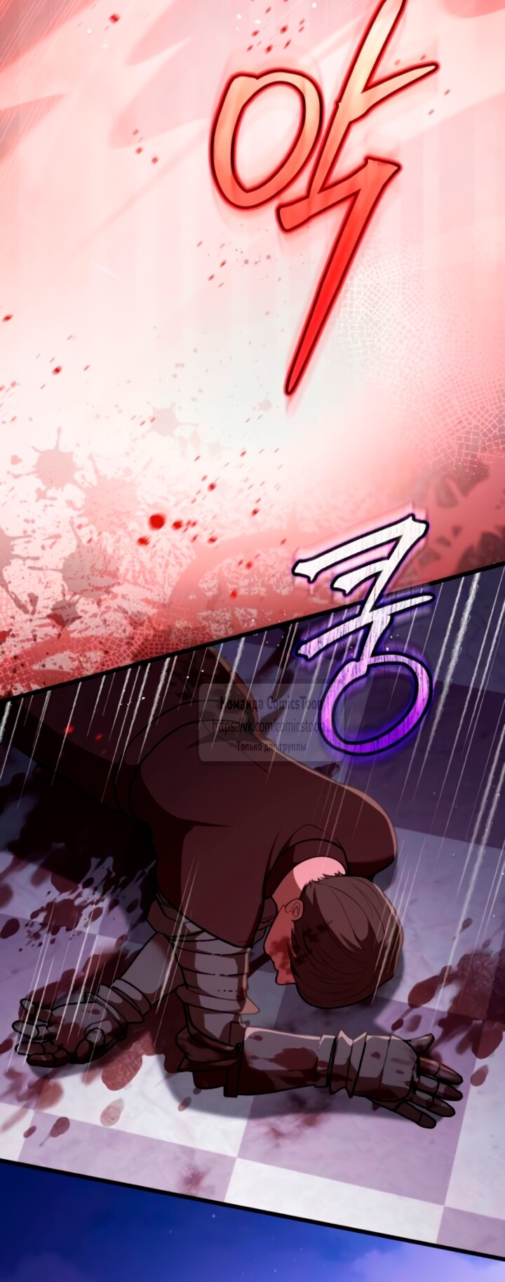 Read Варварское предложение манга читать онлайн Manga Online