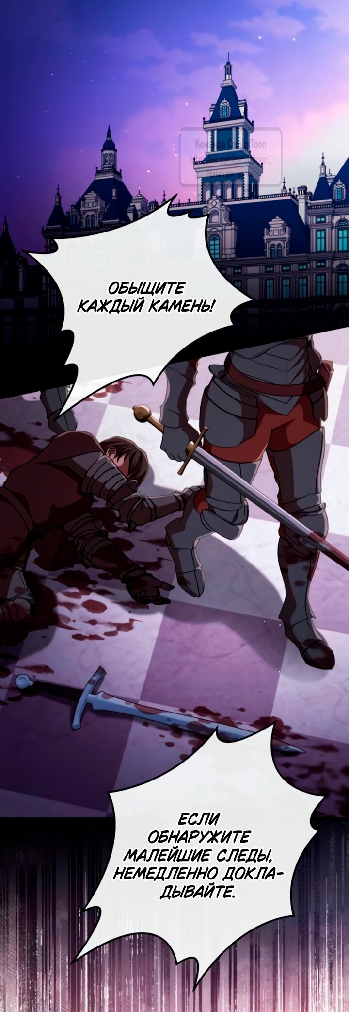 Read Варварское предложение манга читать онлайн Manga Online