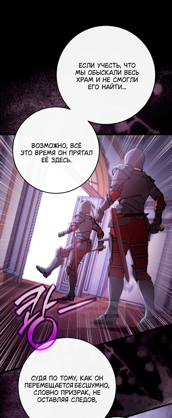 Read Варварское предложение манга читать онлайн Manga Online