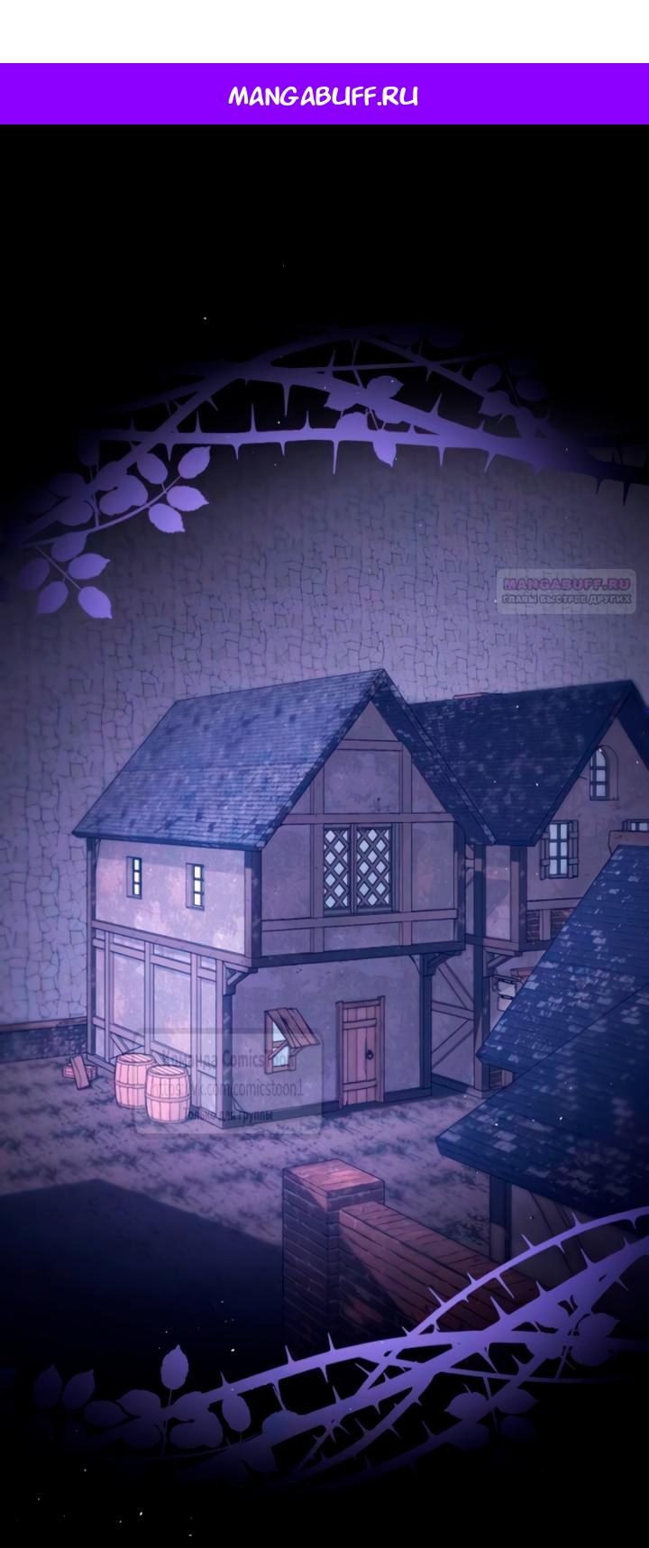 Read Варварское предложение манга читать онлайн Manga Online