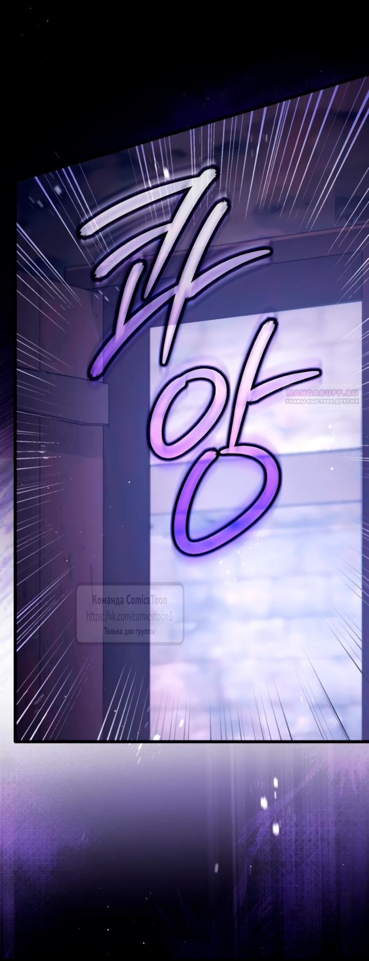 Read Варварское предложение манга читать онлайн Manga Online