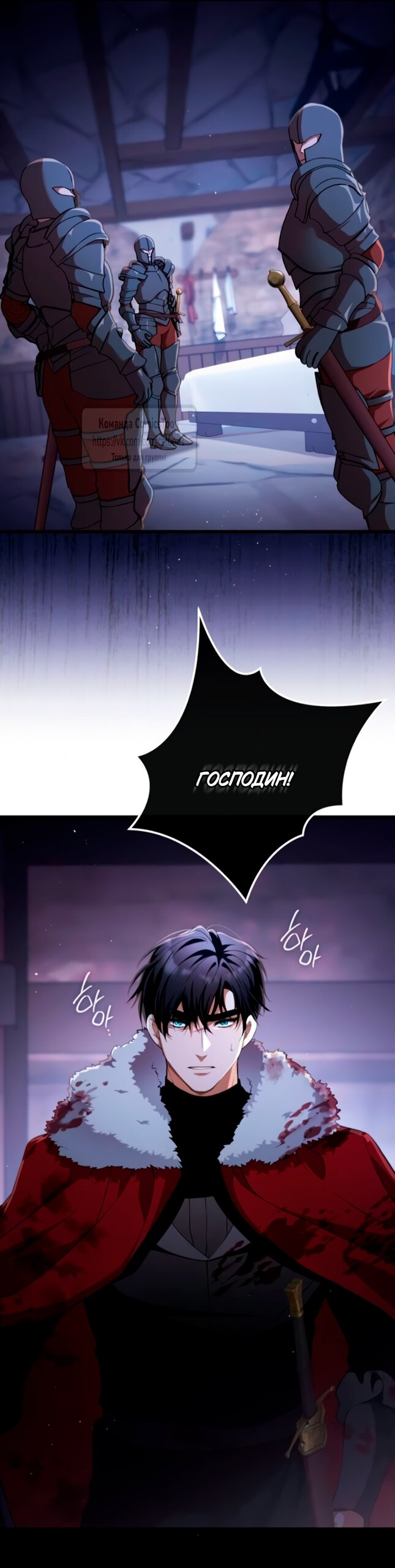 Read Варварское предложение манга читать онлайн Manga Online