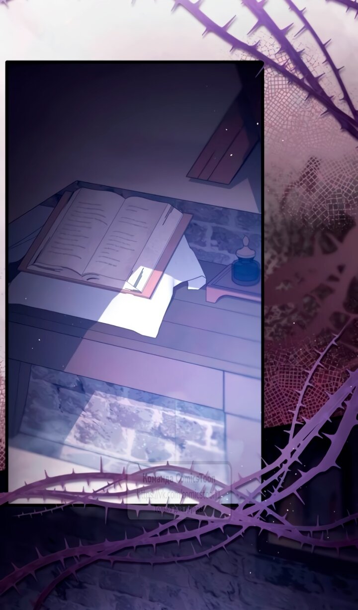 Read Варварское предложение манга читать онлайн Manga Online