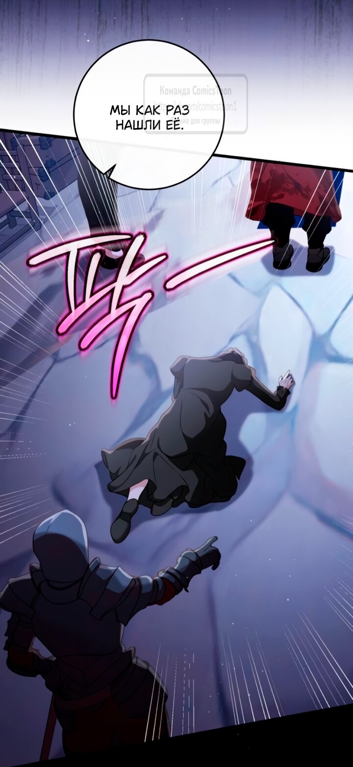 Read Варварское предложение манга читать онлайн Manga Online