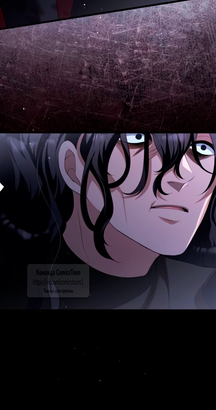 Read Варварское предложение манга читать онлайн Manga Online