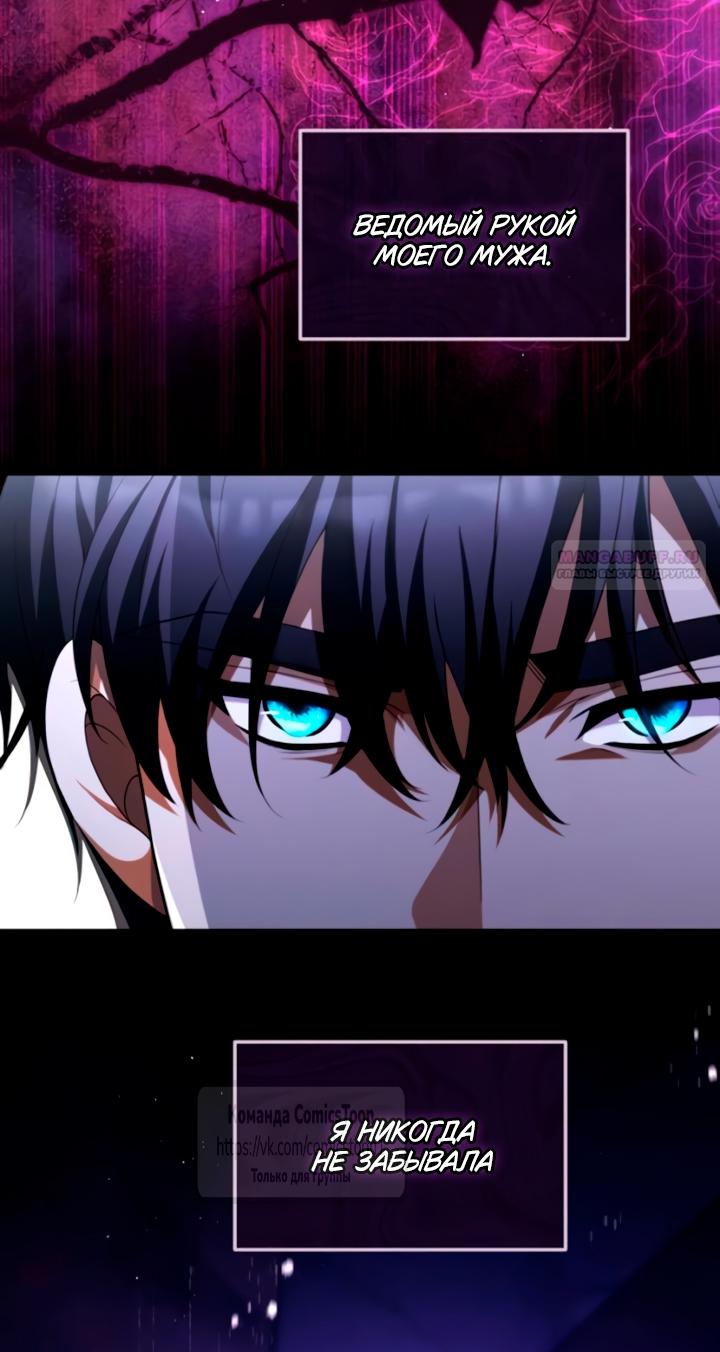 Read Варварское предложение манга читать онлайн Manga Online