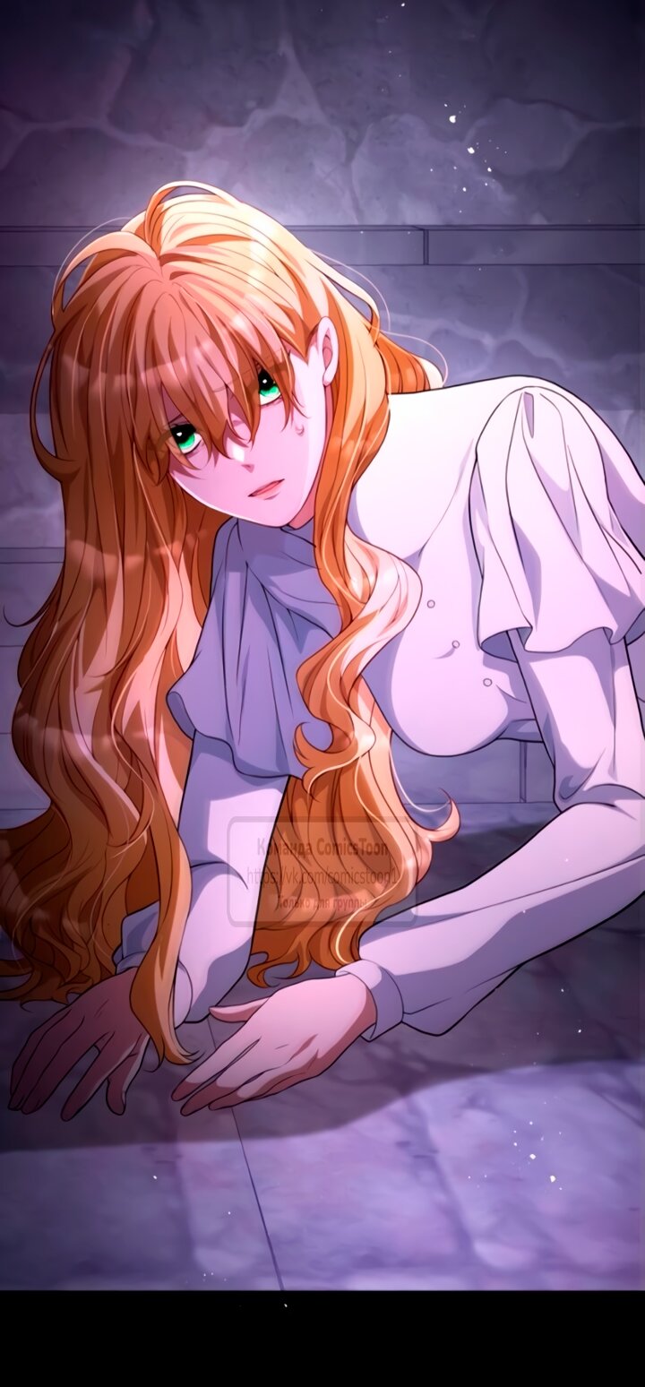Read Варварское предложение манга читать онлайн Manga Online